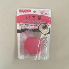 【即購入可】いち髪 ヘアキープ和草スティック ナチュラル