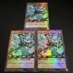 2026年最新】遊戯王ラッシュデュエル 竜水の神子の人気アイテム - メルカリ