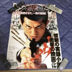 2026年最新】ポスター 怒首領蜂大往生の人気アイテム - メルカリ
