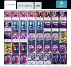 2026年最新】デスパペット デッキの人気アイテム - メルカリ