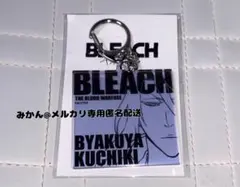【Aniplex限定】BLEACH 朽木白哉 アクリルチャーム 【JF2024】