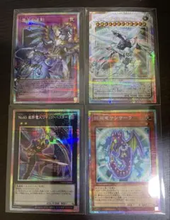 遊戯王 霊王の波動 ドミナス•インパルス シューティング・クェーサー・ドラゴン