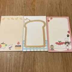 【おすそ分け】mizutamaさん メモのサムネイル