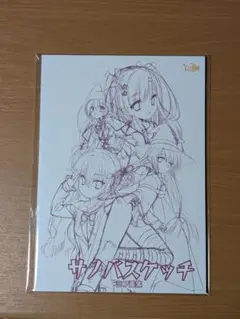 サノバウィッチ            販促非売品ポスター 2025年最新】サノバウィッチ ポスターの人気アイテム - メルカリ