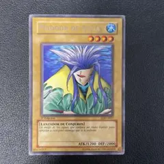 アクア・マドール、他★PSA9、9、9、7、8★ノーマル アクア・マドール | カード詳細 | 遊戯王ニューロン