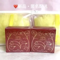 2025年最新】ipsコスメティックス 美容液の人気アイテム - メルカリ