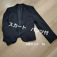 Liberty Hall ストライプビジネスジャケット3点セット