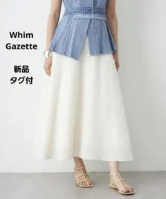 【新品タグ付き】maison de Dolce. ♡フリンジスカート ホワイト 新品タグ付き】maison de Dolce. ♡フリンジスカート ホワイト - メルカリ