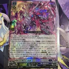 零の幻真獣 グリヴァルディ SR 1枚 (ヴァンガード) - メルカリ