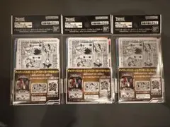 ダイバーパスポート 3セット40th Anniversary Edition