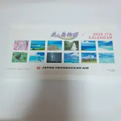 2026 JTA 卓上カレンダー 美ら島物語