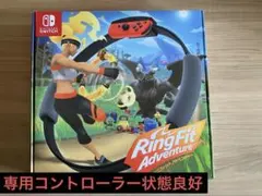 リングフィット　アドベンチャー　専用コントローラー