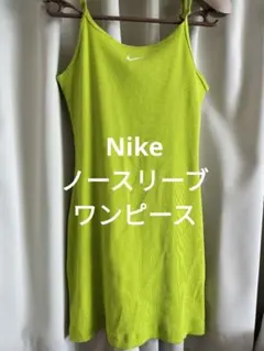 Nike キャミソールミニワンピース ライムグリーン Mサイズのサムネイル