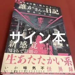 aoneko様 リクエスト 2点 まとめ商品
