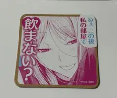 Item thumbnail for item 159934c3-1276-47b2-ae50-27509c191456