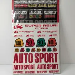 2026年最新】スーパーアグリの人気アイテム - メルカリ