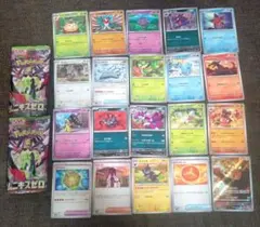 ポケモンカードゲーム ムニキスゼロ 20枚