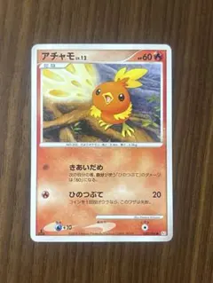 アチャモ プロモ ポケモンカードxy Ω連打 - メルカリ