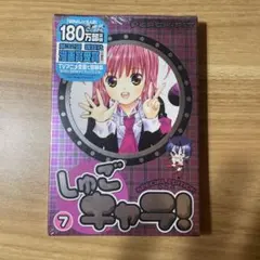 2026年最新】しゅごキャラ 特装版の人気アイテム - メルカリ