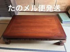 くう様専用 座卓 ちゃぶ台 ローテーブル - メルカリ