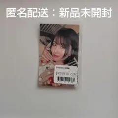 TWICE POPUP STORE オンラインくじ モモ