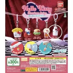 ハローキティ　アメリカンデザイン　めじるしアクセサリー　ミルク