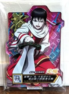 最終値下❗️キングダム/一番くじ/E賞/アクリルスタンド/羌瘣