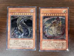 遊戯王 究極宝玉神レインボー・ドラゴン レリーフ 3枚セット まとめ