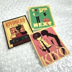 キヨ15周年くじ H賞 キヨ猫ステッカー 3枚セット