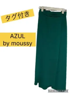 タグ付き！ダークグリーン ロングスカート