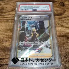 ヴァイスシュヴァルツ 祐介＆ゴエモン/FOX サイン SP PSA10 - メルカリ