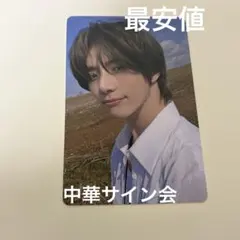 2026年最新】txt ボムギュ サインの人気アイテム - メルカリ