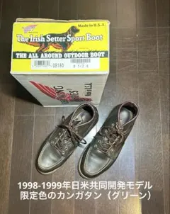 2026年最新】REDWING 8180の人気アイテム - メルカリ