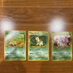 旧裏 キュウコン ウツボット キングドラ 3枚セット - メルカリ