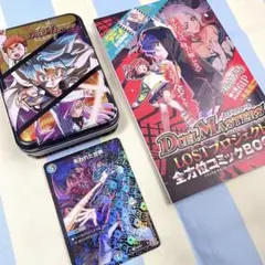 コロコロふろく デュエマ超ブラックBOX