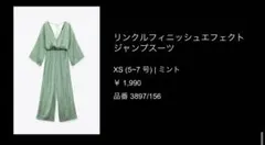 ZARA リンクルフィニッシュエフェクト ジャンプスーツのサムネイル