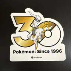 ポケモン 韓国限定 30周年ロゴステッカー シール ヒスイゾロアーク