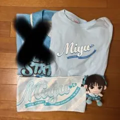 CUTIE STREET 梅田みゆ 推しグッズセット バラ売り⭕️