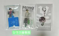 シラス 様専用ページ