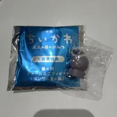 ちいかわ 映画 入場者特典 めじるしアクセサリー ヒトハ