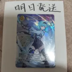 ア*ド様 【海外限定】ラーフ・ドラゴンテイル 羅睺星辰 スリーブ 中国