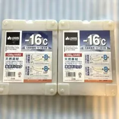 くっち様専用【LOGOS】氷点下パックGT-16℃・ハード1200g 2個