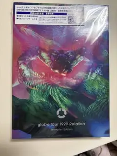 globe tour 1999 Relation 初回生産限定盤