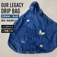 Our legacy DRIP BAG IndigoButterfly 25ss - メルカリ