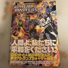 Item thumbnail for item 33594311-9725-414f-9680-b4f52190cef1