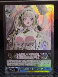 2025年最新】NIKKE ソーダ spの人気アイテム - メルカリ