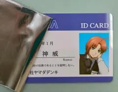 銀魂×ヤマダデンキ　コラボキャンペーン　神威　社員証風カード
