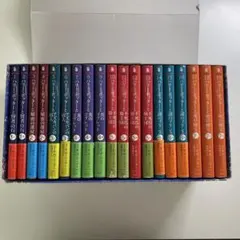 ハリー・ポッター文庫全19巻セット(箱入り)