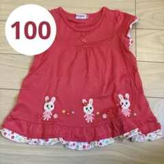 MIKI HOUSE チュニック 100ピンク　うさこ
