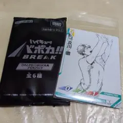 バボカ キャラクターグッズ